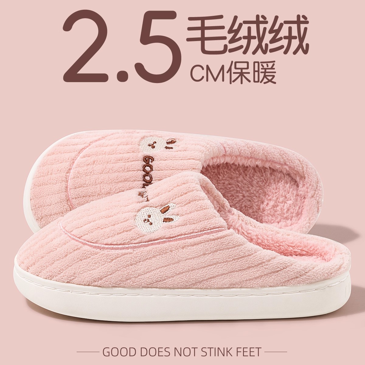 棉拖鞋女士2025新款防滑保暖