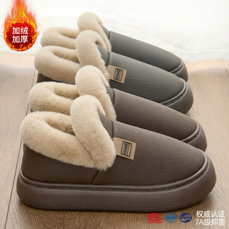 冬季防水防滑加绒保暖包跟棉拖男