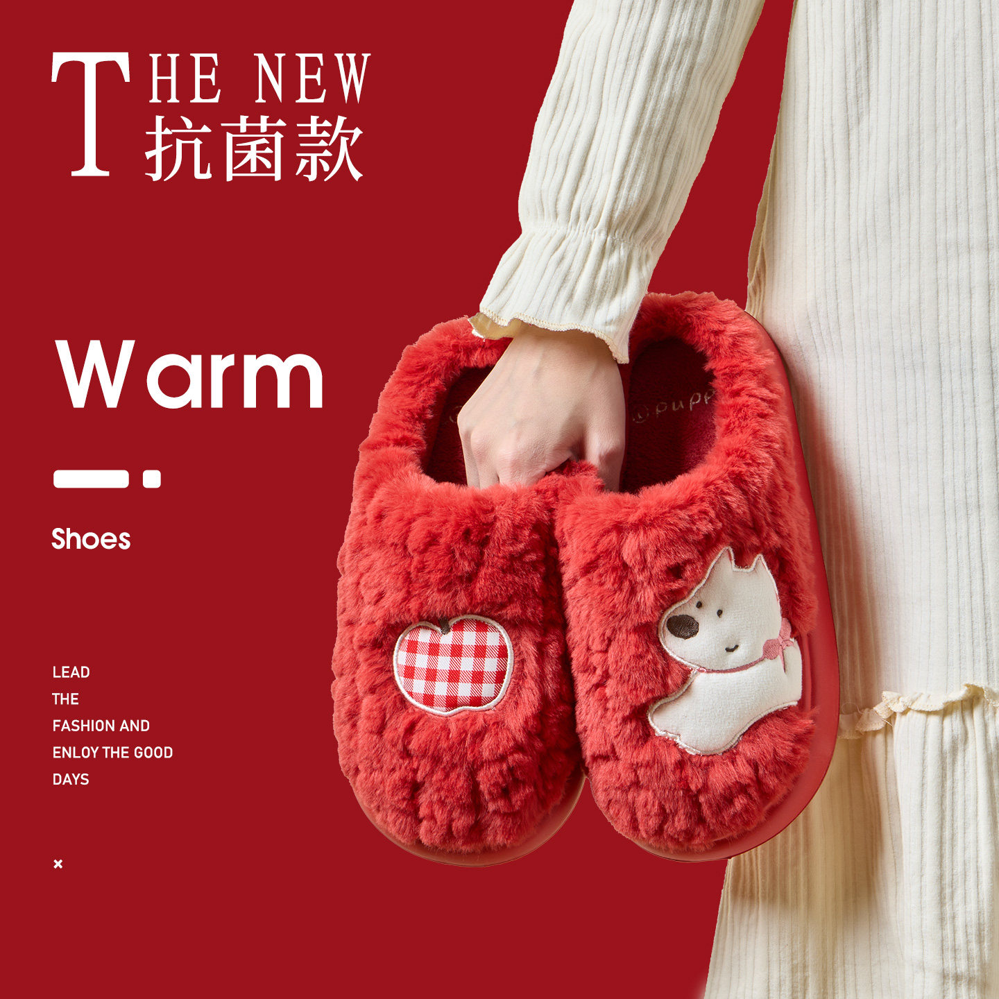 本命年棉拖鞋女冬季2025新款室内家居抗菌保暖毛绒可爱红色拖鞋男,居家布艺,居家棉拖/棉鞋,淘宝优惠券,粉丝福利购,淘宝优惠卷