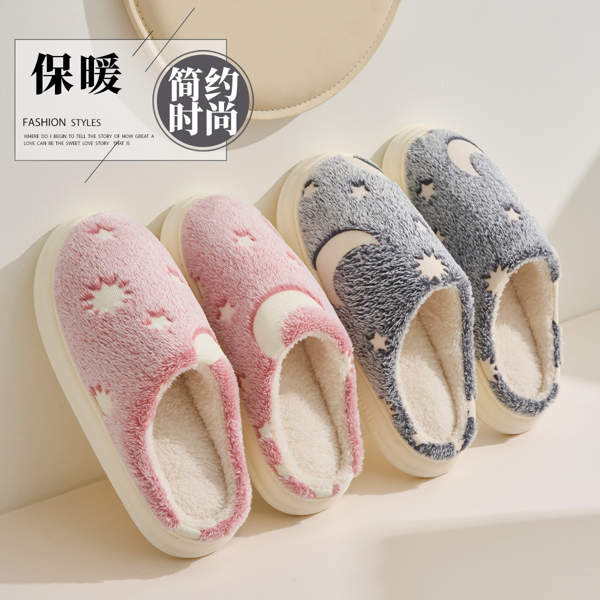 防滑毛毛棉拖鞋女冬季包头保暖