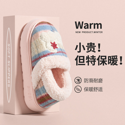 棉拖鞋女款冬季包跟2025新款情侣家居可爱保暖毛绒棉鞋男款外穿冬