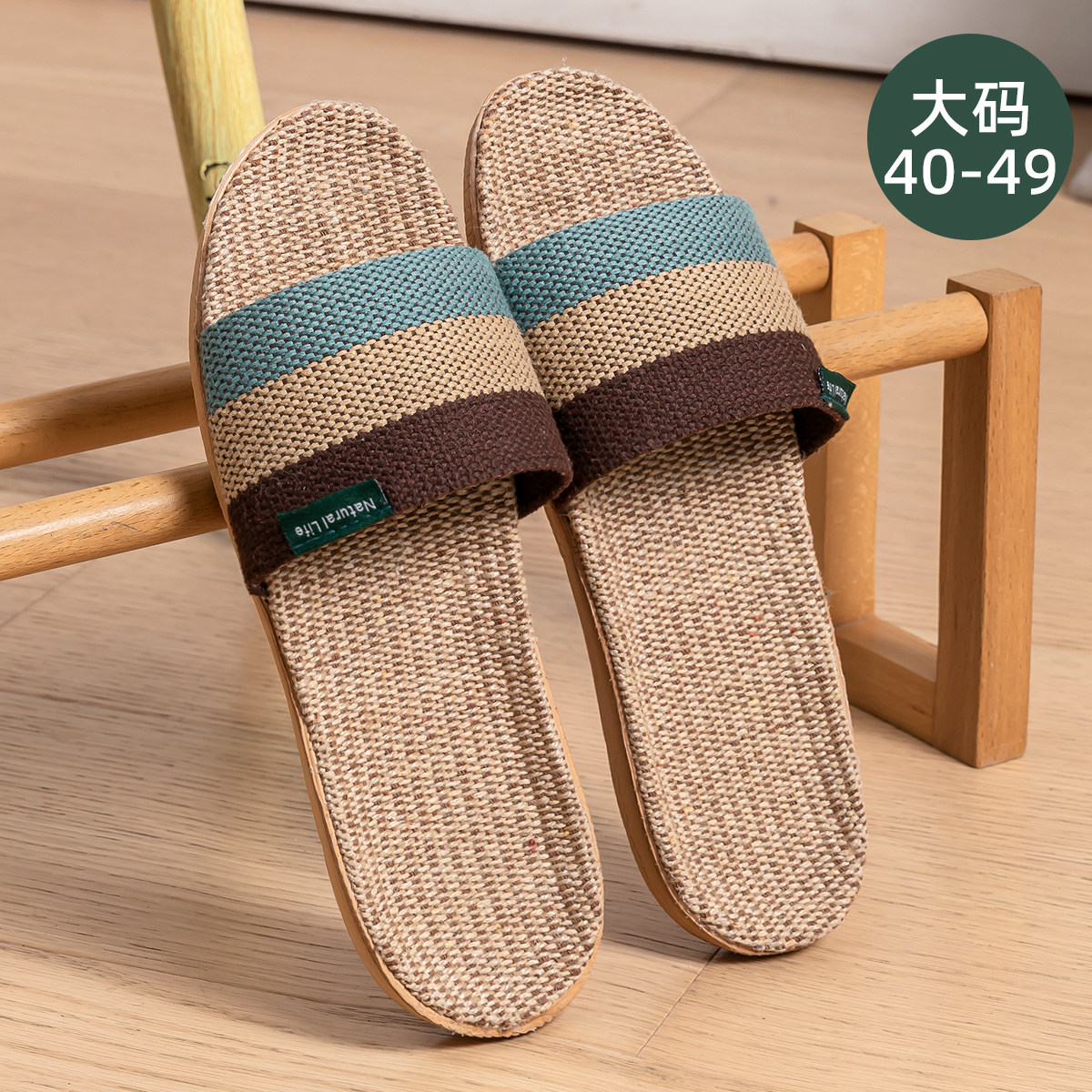 特大码亚麻拖鞋男款春秋46居家居室内四季防滑透气48防臭凉拖女夏