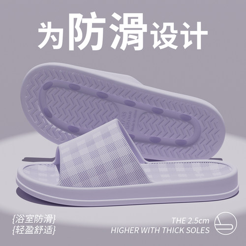 防滑拖鞋女EVA家居防臭凉拖鞋