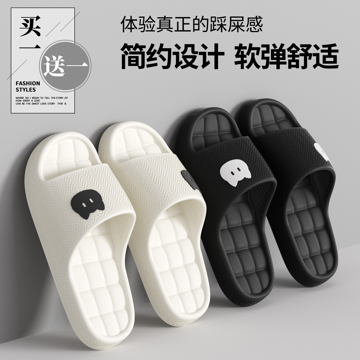买1送1拖鞋女款2026新款夏季情侣家居一对浴室防滑厚底eva凉拖男,居家布艺,居家凉拖/凉鞋,淘宝优惠券,粉丝福利购,淘宝优惠卷