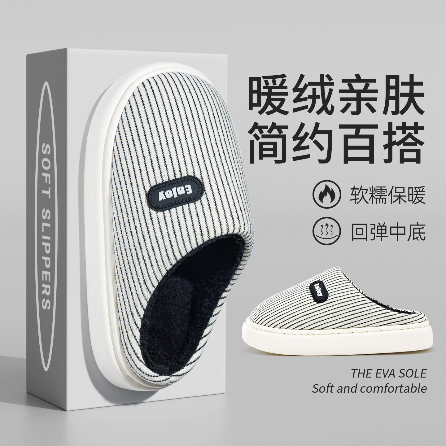 36-45全码厚底棉拖鞋女款冬季