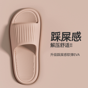 利达妮防滑拖鞋女款2026新款夏季室内家居浴室洗澡防臭踩屎感凉拖