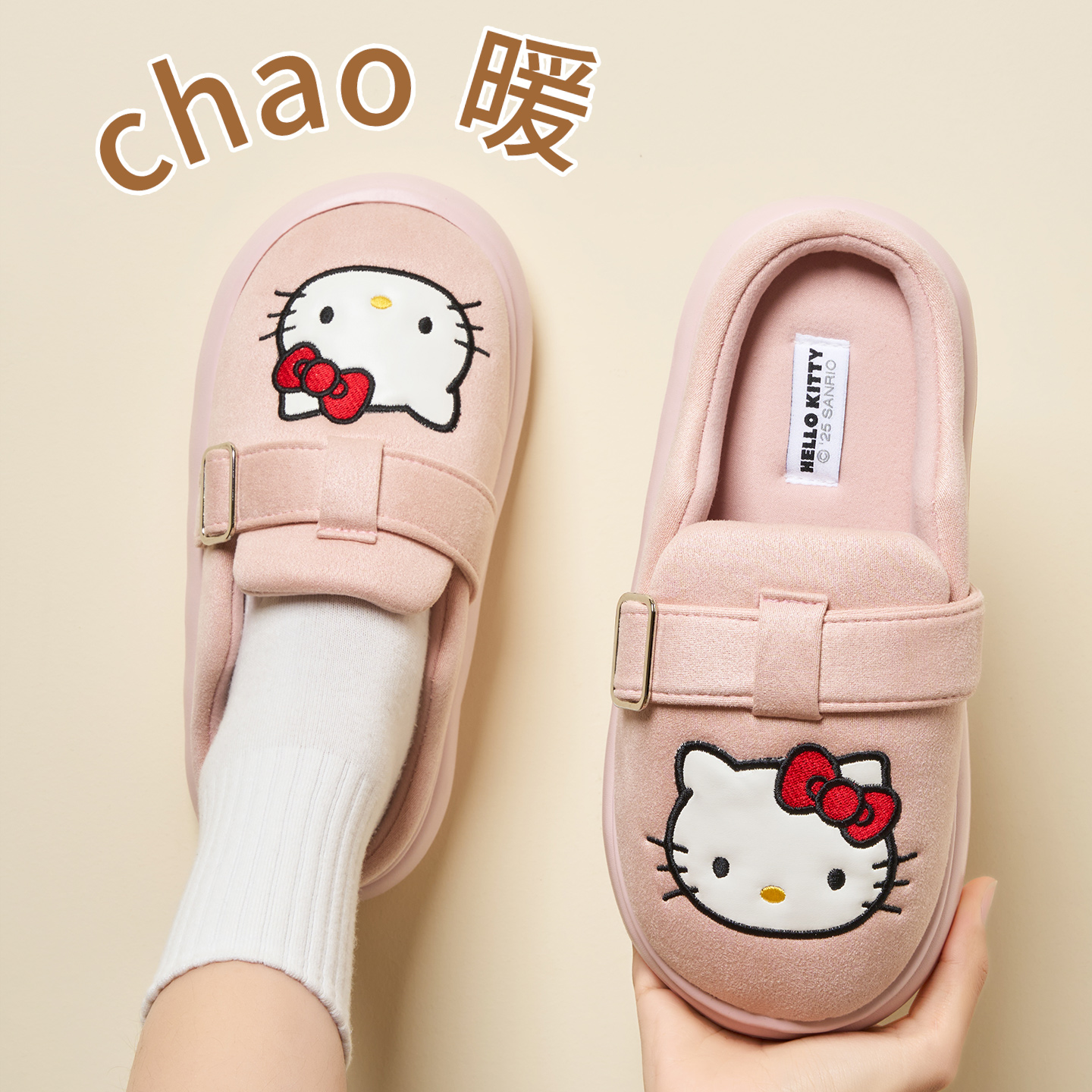 巨好看kitty猫保暖棉拖鞋秋冬女