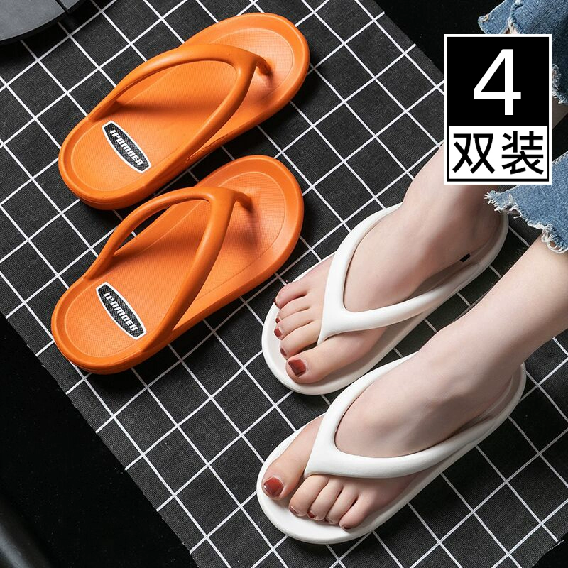 Bốn cặp flip-flops nạp 2020 mới yêu nữ mặc ngoài dày lớp vỏ ins sóng dép bãi biển mùa hè và dép đi trong hoang dã nam