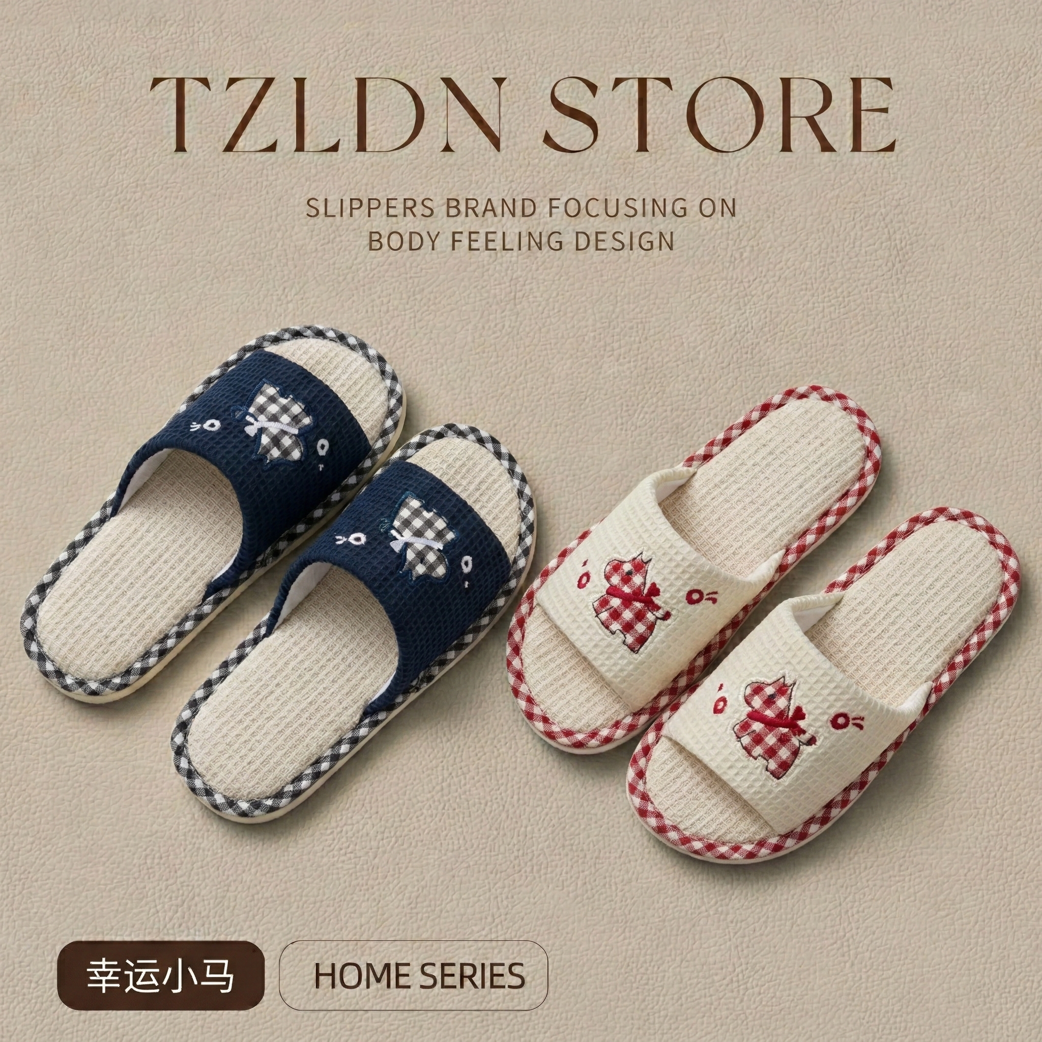 利达妮亚麻拖鞋女款2026新款室内家居情侣防滑防臭棉麻拖鞋男四季