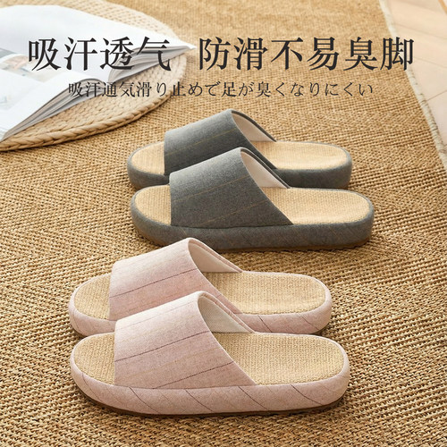日式亚麻拖鞋四季通用防滑防臭