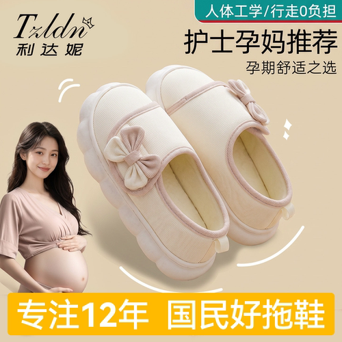 利达妮软底防滑包跟产后月子鞋秋