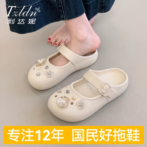 利达妮玛丽珍洞洞鞋女款2026新款夏外穿eva防滑芭蕾凉鞋包头拖鞋