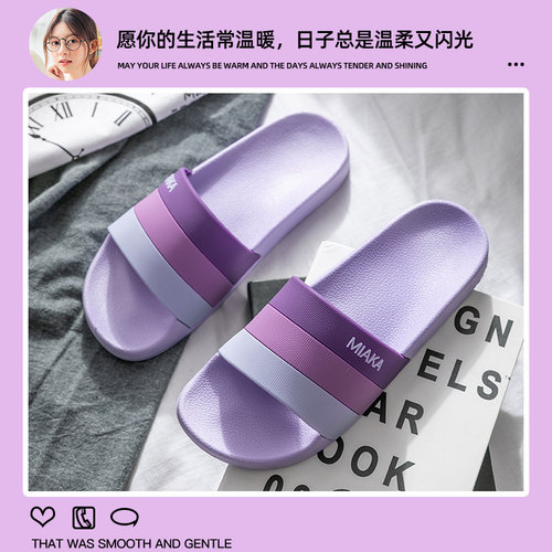 利达妮拖鞋女学生ins潮夏防滑