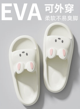 拖鞋室内家居家女士2025新款浴室洗澡防滑可爱兔子凉拖鞋男春夏季