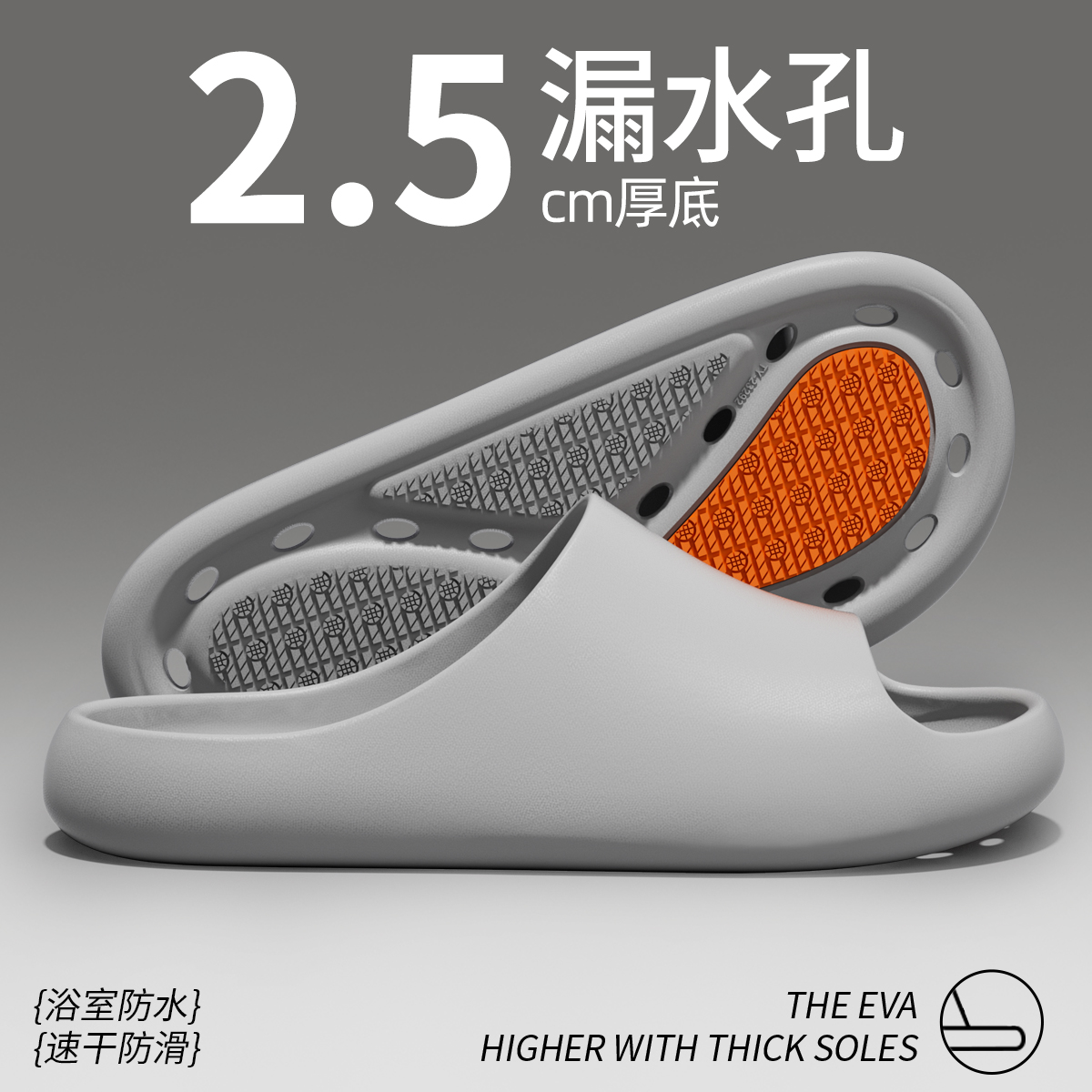 浴室防滑拖鞋男士专用洗澡漏水