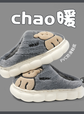 亲子棉拖鞋男款秋冬季2025新款女防滑男士拖鞋情侣家居一对冬天zb