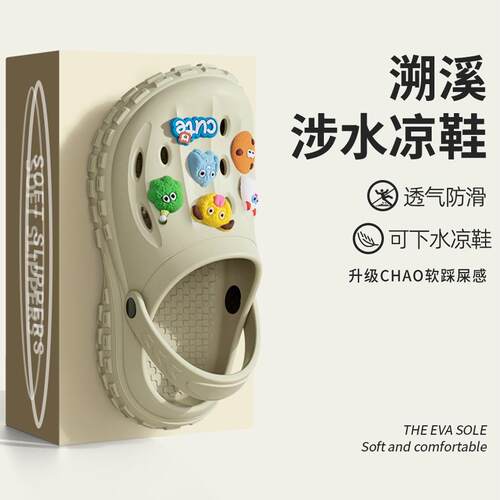利达妮溯溪涉水洞洞鞋女夏季外穿