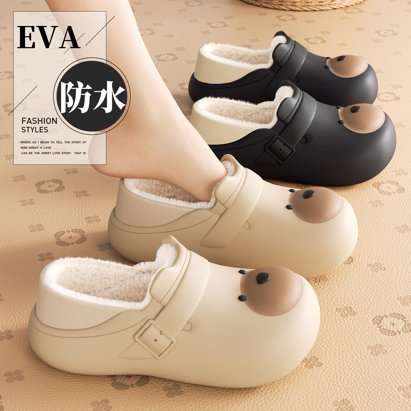 防水棉拖鞋女款冬季包跟外穿2026新款室内家居厚底保暖加绒棉鞋男,居家布艺,居家棉拖/棉鞋,淘宝优惠券,粉丝福利购,淘宝优惠卷
