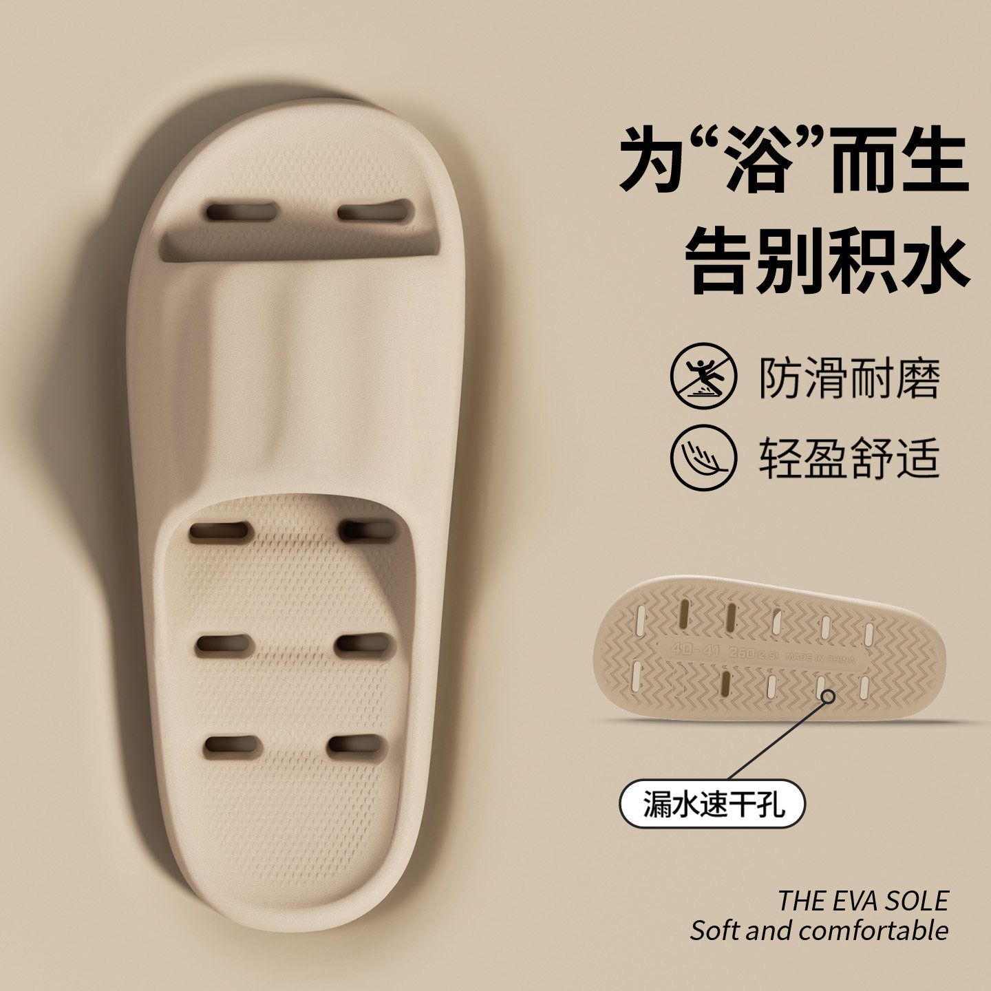 利达妮浴室拖鞋女款室内家居洗澡漏水防滑防臭镂空卫生间凉拖男士