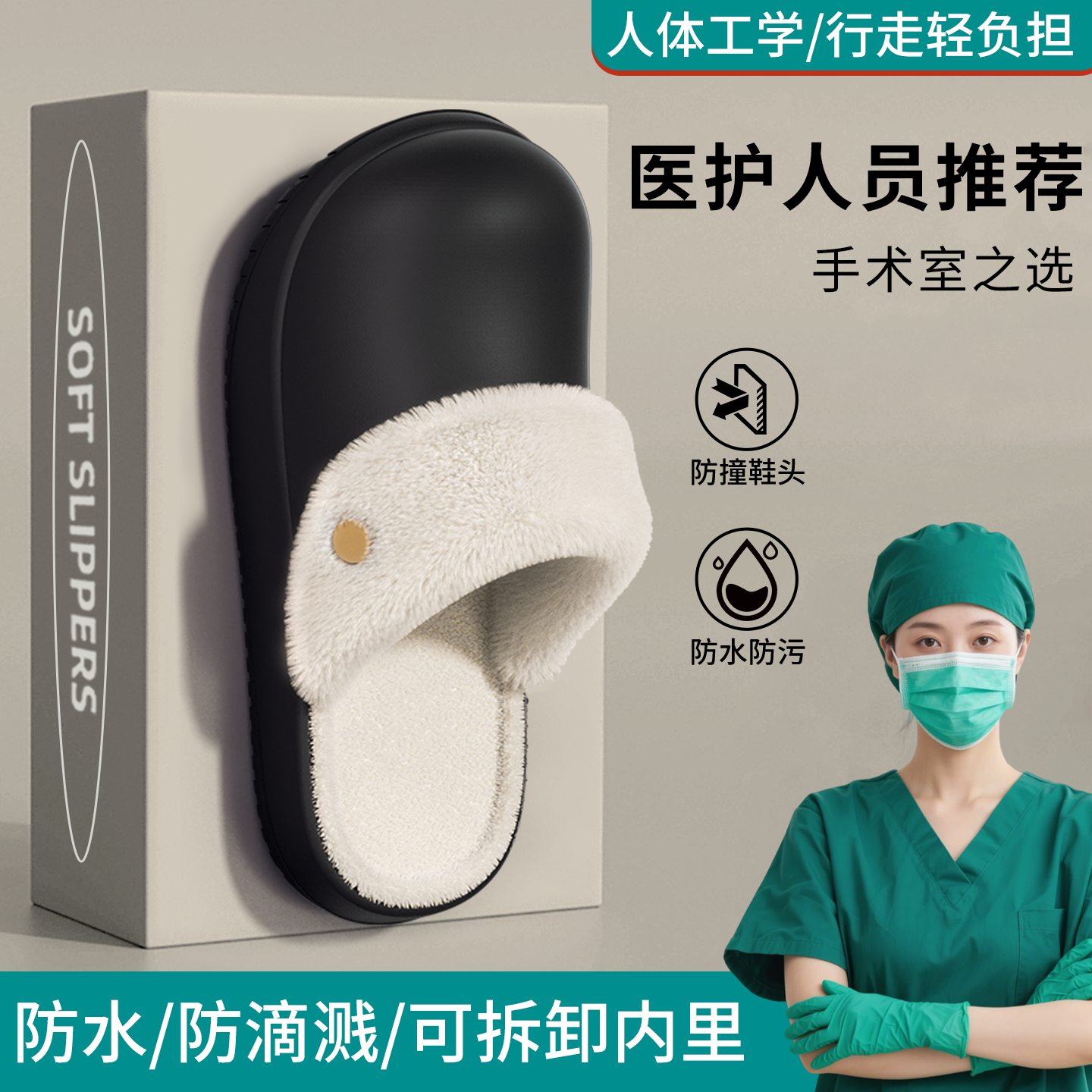 可拆洗棉拖鞋情侣防水加绒外穿