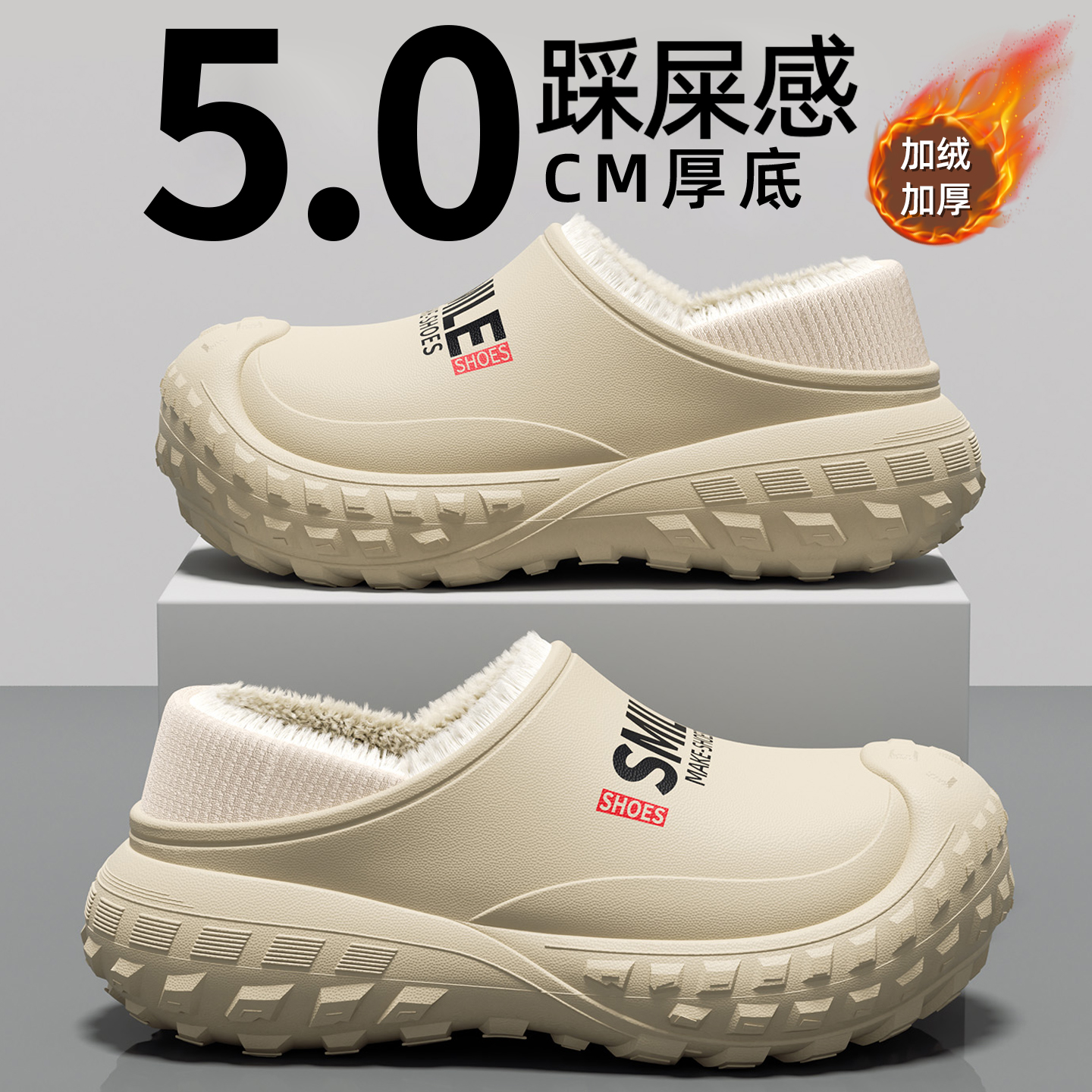 防水棉拖鞋男款冬季2025新款