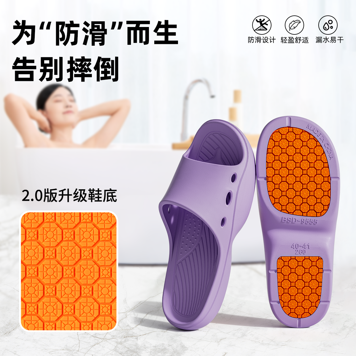老人专用防滑拖鞋女家用洗澡静音