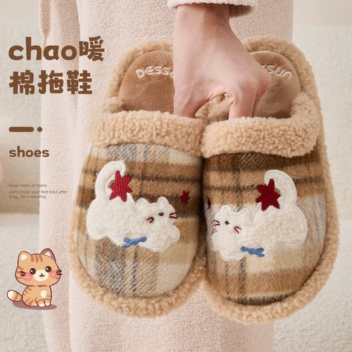 可爱保暖防滑情侣猫猫绒棉拖鞋女