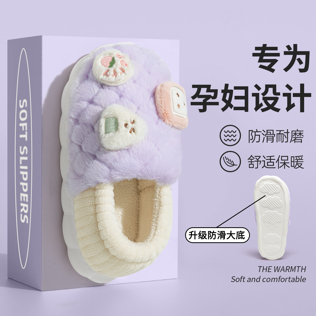 月子鞋秋冬季12月1月包跟棉拖鞋女款冬季2025新款室内家居棉鞋,居家布艺,居家棉拖/棉鞋,淘宝优惠券,粉丝福利购,淘宝优惠卷