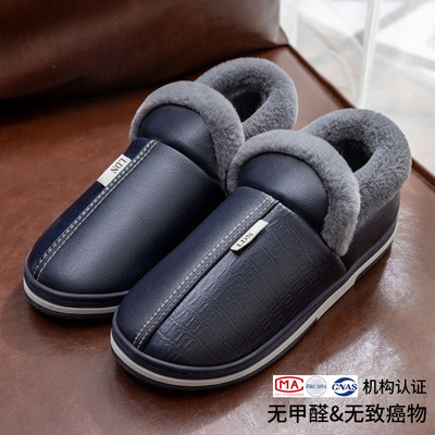 防水棉拖鞋加绒保暖包跟防滑