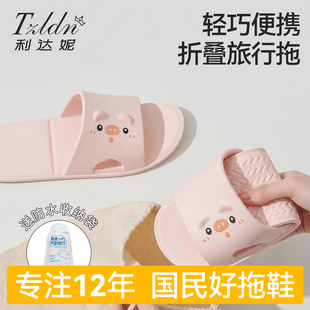 利达妮一次性拖鞋旅行便携式洗澡防滑游泳亲子旅游可折叠薄底儿童