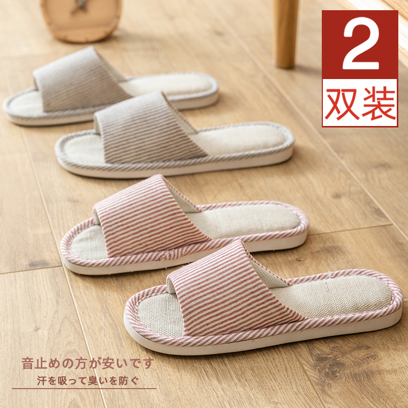 夏季居家用室内防滑亚麻拖鞋麻
