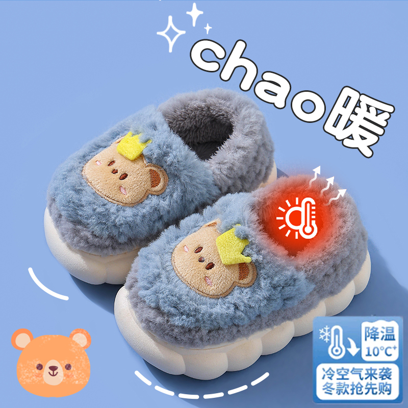 儿童棉拖鞋男宝包跟秋冬季2025新款男孩毛毛拖鞋小童男童棉鞋家居