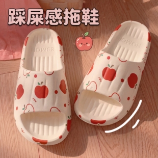 男士 利达妮踩屎感拖鞋 室内家居浴室洗澡防滑凉拖鞋 外穿新款 女夏季
