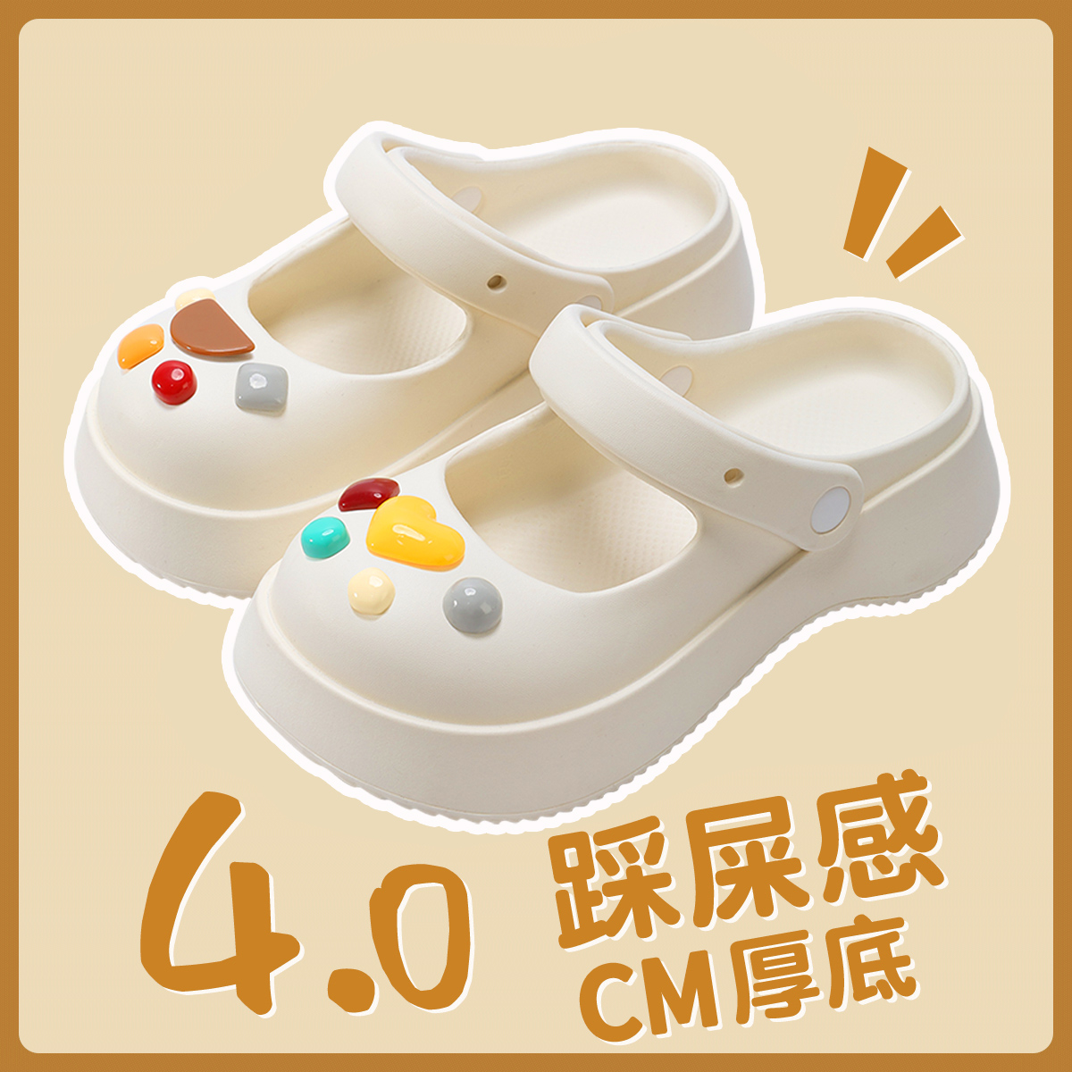 玛丽珍洞洞鞋女款2025超火凉拖鞋