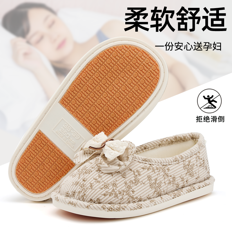 产后月子鞋99%抗菌海绵安心守护