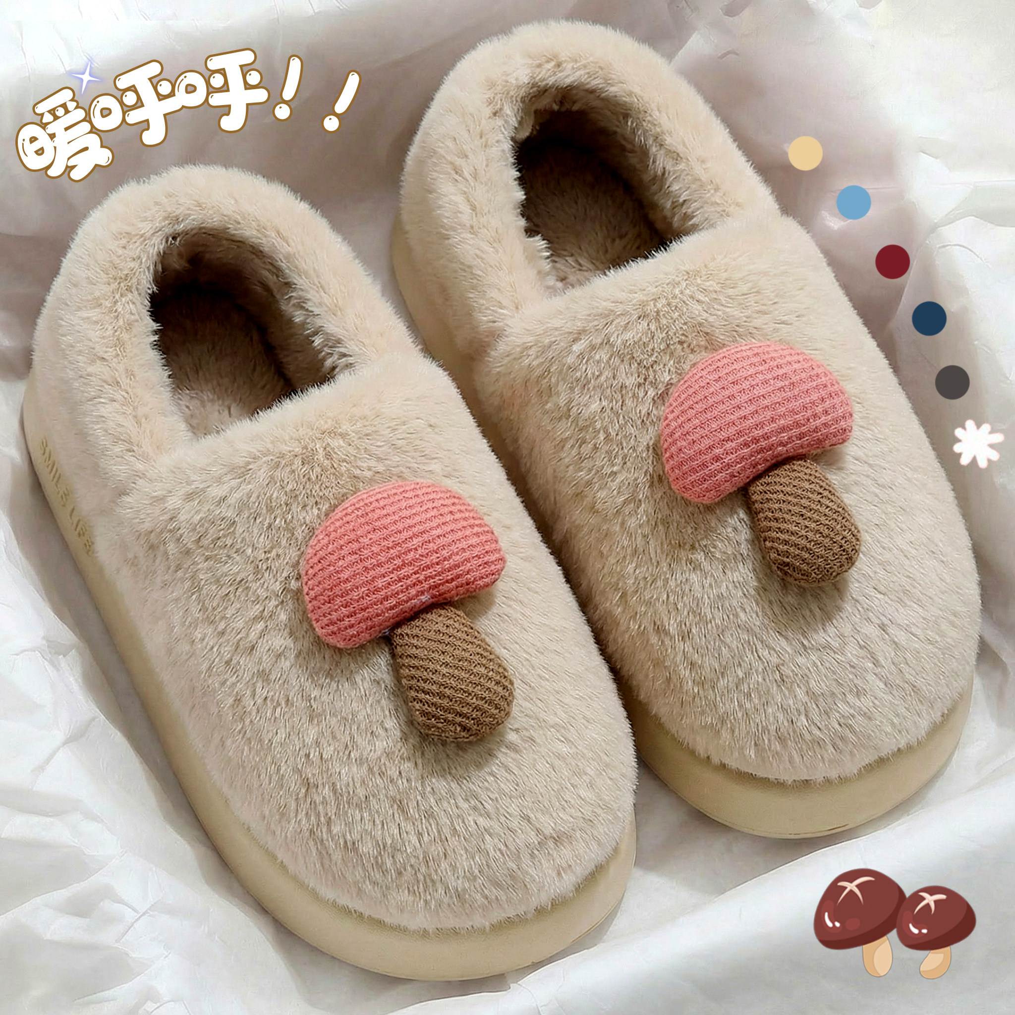 包跟棉拖鞋女士秋冬季2025新款家居月子鞋毛毛绒保暖棉鞋男款冬天,居家布艺,居家棉拖/棉鞋,淘宝优惠券,粉丝福利购,淘宝优惠卷