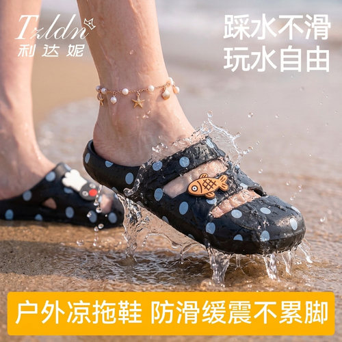 利达妮Pingu拖鞋户外凉拖鞋可爱