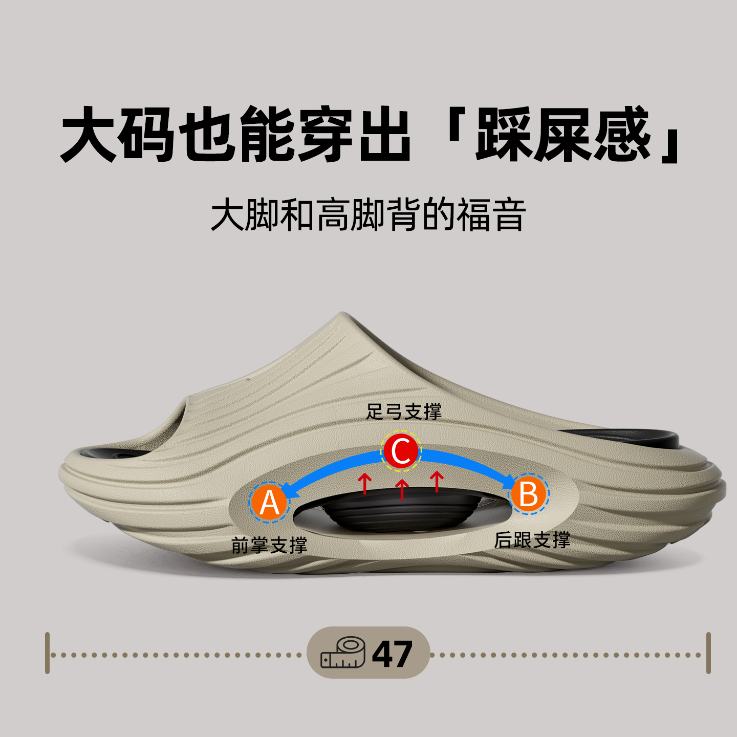 大码拖鞋男士新款外穿