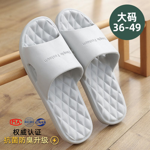 利达妮eva男士拖鞋浴室洗澡防滑