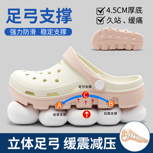 男外穿 洞洞鞋 有足弓支撑女款 夏季 防滑防臭EVA透气医用手术室拖鞋