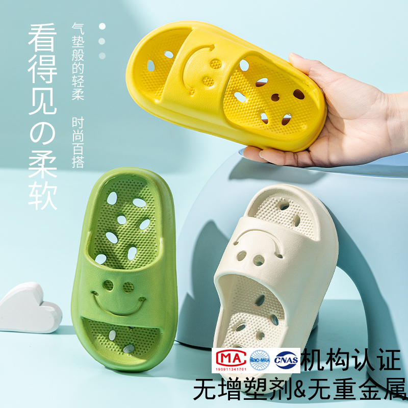 儿童拖鞋男童夏季2025新款