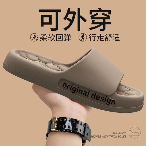 利达妮外穿柔软踩屎感不臭脚拖鞋