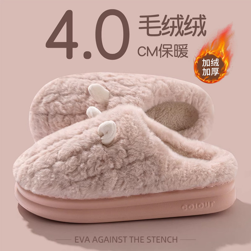 利达妮棉拖鞋女款秋冬天加绒加厚图片