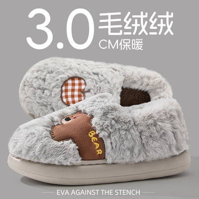 棉拖鞋男款冬季外穿2025新款室内居家用情侣毛绒包跟棉鞋女秋冬天