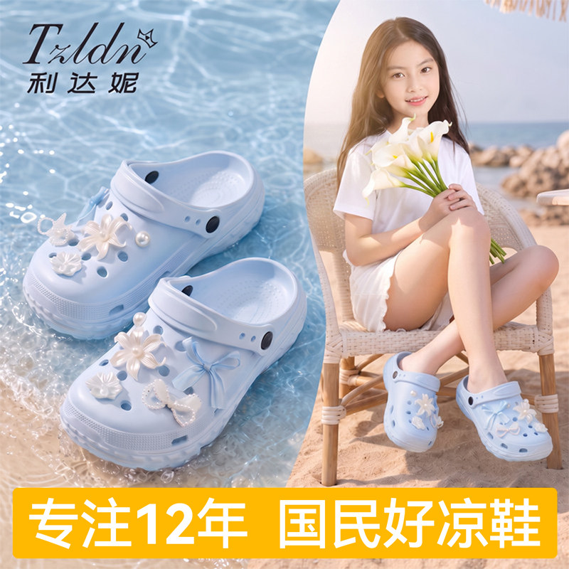 仙女珠花抗菌防臭洞洞鞋女款图片