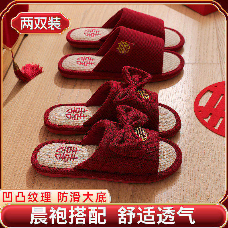 利达妮红色拖鞋结婚一对夏喜庆高级新婚陪嫁新娘婚礼家居情侣婚鞋