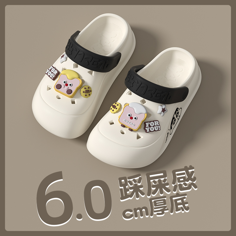 男女同款蜡笔小新厚底洞洞鞋女