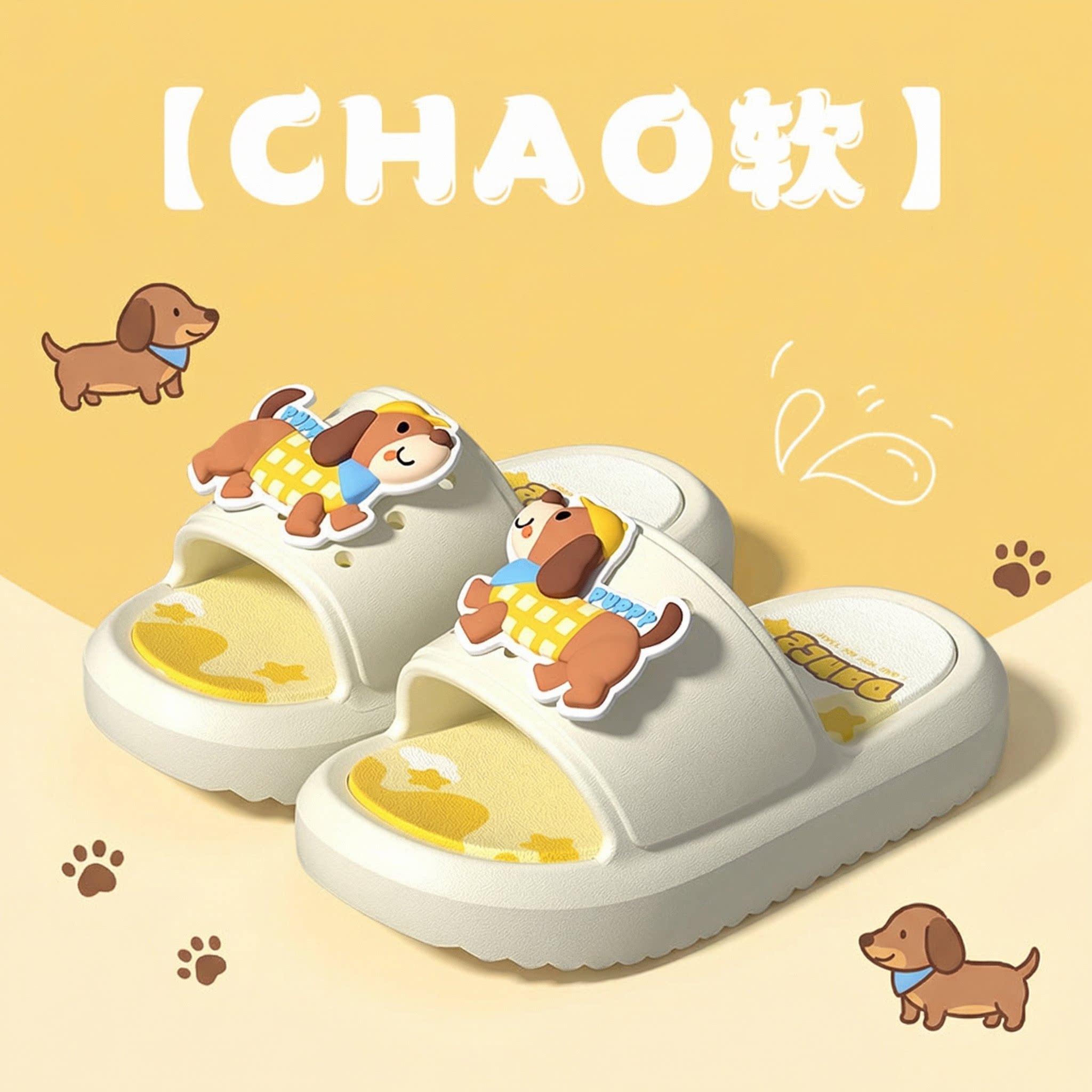 儿童拖鞋男童2026新款夏季女童宝宝家居室内防滑36男孩凉拖鞋洗澡