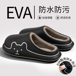 男士 防水棉拖鞋 家居室内加绒保暖厚底外穿秋冬拖鞋 冬2025新款 男款