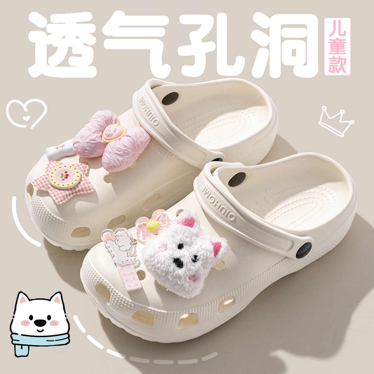 儿童洞洞鞋女童夏季2025新款